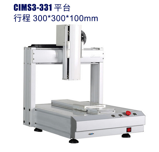 DS3-331自動(dòng)點(diǎn)膠機平臺